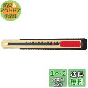 貝印カミソリ(Kai Razor) カッター 中型 切れ味に特化した カッターナイフ 中刃 高耐久 超鋭角 日本製 刃物の町関 綺麗な切断面 ダンボール スチロール 紙 壁紙 DIY プロ用 職専 M-001