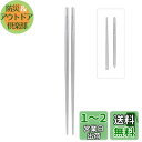 Boundless Voyage チタン箸 折り畳み箸 分割箸 角箸 コンパクト 無塗装 中空構造 軽量 携帯 バーベキュー用箸 食器 登山 日常使い チタン製...