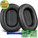 SOULWIT シープスキン イヤーパッド Sony WH-1000XM5 (WH1000XM5) ヘッドセット 用 交換パッド ノイズアイソレーション イヤー...