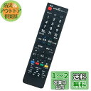 PerFascin 代用リモコン fits for AN-52RC1 シャープ SHARP 液晶テレビ アクオス AQUOS LC-13SX7 LC-13SX7...