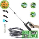 Casiten 電動噴霧器 噴霧器 電動 充電式 スプレー 2500mAh大容量 8mホース 約2.5H連続使用 3種類のノズル 最大56cm伸縮式パイプ タンクなし 軽量 ポータブル コードレス 霧吹き 電動 Type-C充電 家庭菜園/園芸/畑の水やり 洗車 栄養剤/除草剤/肥料散布 日本語取扱説明書