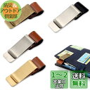 nalaina ペンホルダー 手帳用 4個セット レザーペンホルダー ペンクリップ ペンループ レザークリップ クリップペンホルダー 手帳 ノート 日記 カレン...