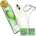 対応 IPhone 15 ケース IPhone 15 カバー クリア TPU 透明保護 ソフト シリコンケース 薄型 落下防止 衝撃吸収 耐衝撃 柔らかい手触り クリア IPhone 15 全面保護カバー PCduoduo