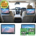 WEIPIN 【2枚組:リアモニター】強化ガラス フィルム 2021 新型 トヨタ ランクル300 11.6インチ 後席ディスプレ リアモニター 保護フィルム ...