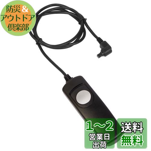 Kenko ͭ⥳ ⡼C09 Υ RS-N3 Ĺ90cm åܥ굡 KRC09-C-R...