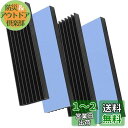 BTtime ヒートシンク 70mm×22mm×6mm 冷却フィン アルミニウム製 ヒートシンク 導熱接着シート4pcs付き 回路基板 LEDアンプに適用 熱暴...