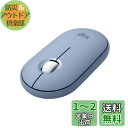 ロジクール ワイヤレスマウス PEBBLE MOUSE2 M350sBL 薄型 静音 Bluetooth Logi Bolt マウス 無線 ワイヤレス 左右対称 Easy-Switch 4000dpi 電池寿命24ケ月 windows mac Chrome Android iPad M350 ブルー 国内正規品