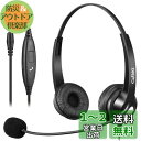 Callezヘッドセット携帯電話用3.5mm 両耳 ノイズキャンセリングマイク付きとコール制御PC用ヘッドホン Web会議、Skype、オフィス、在宅勤務、ビジネス、コールセンターに適用 iPhone、Android、iPad、コンピューターに対応 着信応答/終話 音量調節 明瞭な通話 超軽量 超