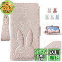 MAGICASE For AQUOS sense8 ケース 手帳型 SHG11 ケース SH-54D スマホケース かわいい 贈り物 おしゃれな カード収納 アクオス センス8 ケース 可愛い 人気 シャープ ファッショ 動物 兎柄 シンプル カード収納 財布付きサ 横置き機能 かっこいい スタンド機能 360度保