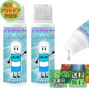 【送料無料】LEADINTOP ダイヤモンドアート 仕上げ剤 シーラー 240ml 接着剤 ダイヤモンドペイント 仕上げのり スポンジヘッド付き 脱落防止 速乾性 ダイヤモンド塗装グルー アクセサリー 永久保持 シャイン効果接着剤 DIY 手芸 キット