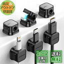 「6個セット?業界初!マグネット式」ケーブルホルダー JOYROOM ケーブルクリップ 配線止め 配線整理 ケーブルスムーズ調整可能 コードホルダー デスク周り...