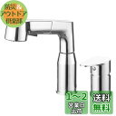【送料無料】Kroias洗面台蛇口 洗面水栓 混合水栓 洗面器用 ホース引出式シングルレバー混合水栓 吐水口昇降 2つの水流モード クロムメッキ