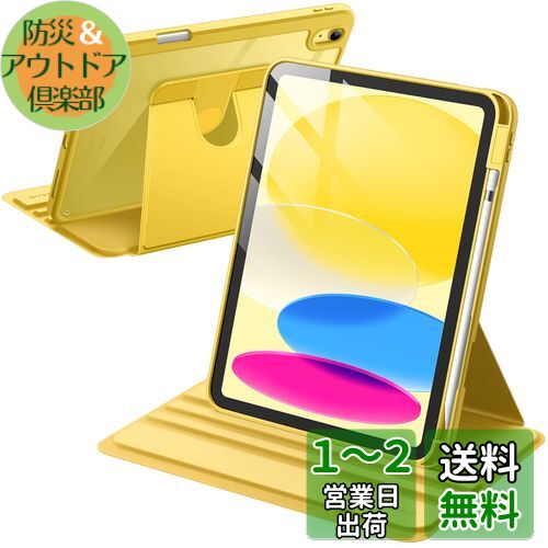 JEDirect 回転ケース iPad 10用 (10.9インチ、2022モデル、第10世代) Pencilホルダー付き 360°回転保護 スタンドカバー クリアバック 自動ウェイク/スリープ (イエロー)