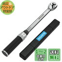 GOYOJO トルクレンチ プレセット型 差込角(1/2インチ) 50-350N.m 両回転対応 トルク精度 ±3% 自動車用、自電車、オートバイ、機械の整備 ...