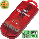 スケーター(Skater) 子供用 お弁当 トリオセット 箸 スプーン フォーク キッズ カトラリー 抗菌 加工 開けやすいスライド式 日本製 ジブリ ハウルの...