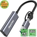 RayCue HDMI キャプチャーボード Switch対応 ビデオキャプチャカードゲームキャプチャー 4K入力&1080P出力 USB&Type C 2 in 1 小型軽量 ゲーム録画/HDMIビデオ録画/ライブ配信用 Windows/Linux/MAC/Android/iPhone15/iPadOS17に適用 日本語の取扱説明書有り グレー