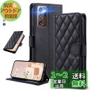 UnivoColors Galaxy NOTE20 Ultra 5G(SC-53A/SCG06) キルティングレザー調 手帳型ケース エレガント 高質PU マグネット開閉式 カード収納機能 スタンド機能 液晶全面保護 レンズ保護 ストラップ付属(ブラック)