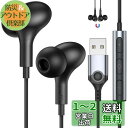 USB イヤホン マイク付き パソコン用 有線イヤホン PC ヘッドセット USB接続 カタル型 長2.3M 磁気設計 通話可能 重低音 パソコン/PS4 PS5/タブレット/デスクトップ/ラップトップなどのUSB-A端子用 テレワーク/WEB会議/Zoom オンライン ゲーミング用 イヤフォン ベットフ