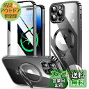 HGUTREY【スタンド機能付き・アクションボタン】 iPhone14 Pro 用 ケース クリア 【ロック付き】【CDリング・MagSafe対応】 9H強化ガラス PC背面 カメラレンズ保護 アイフォン14プロ ケース 両面 ストラップホール付き アルミバンパーケース メタルフレーム 耐衝撃 高感