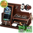 誕生日プレゼント 男性 父の日プレゼント スマホスタンド 木製 父親誕生日プレゼント スマホ置き ペン立て 誕生日贈り物 メンズ ギフト ガジェット おもしろ ...