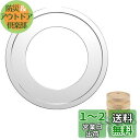 DFsucces 蒸し板 中華セイロ用 受け台 ステンレス 蒸し器 受け台 蒸籠 丈夫な 22-24cm鍋対応 16-21cmの蒸しセイロ対応 (24cm)