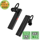 【軽薄型】Lazata 日本語音声 片耳イヤホン Bluetooth ...(2)