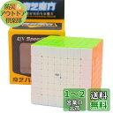 Bucubke QY 8x8 ステッカーレスパズルマジックキューブQY 8x8x8 マジックキューブ 70MM パズルキューブ