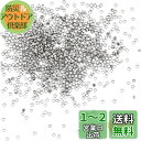 UNICRAFTALE 約1000個 つぶし玉 カシメ玉 1.5mm 潰し玉 ステンレススチール ボールチップ スペーサービーズ ブレスレットネックレス用 金具...