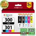 GPC Image Flex BCI-300 BCI-301 ts7530 インク 大容量 キャノン 用 インク 300 301 キャノン 対応 インクカートリ...