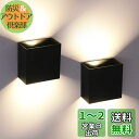 OOWOLF【2個入り】ブラケットライト 北欧風 ウオールライト 6W アルミ二ウム合金製 電球色 3000K ポーチライト 室内照明 出しろ5cm 玄関ライト...
