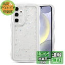 QLTYPRI Galaxy S24 ケース クリア TPU カバー ウェーブ おしゃれ 韓国 可愛い ウェーブ グリッター 透明 薄型 軽量 耐衝撃 滑り止め (SC-51E / SCG25) スマホケース ワイヤレス充電対応 ストラップホール付き ギャラクシーS24 ケース 6.2インチ 対応 - クリア