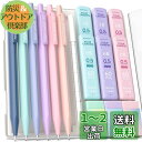 Four Candies パステルシャープペンシル 6本 セット 0.5mm HB&2B シャーペン 書きやすい 中学生 360本シャー芯 消しゴム付き かわい...