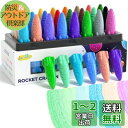 JUPITEARTH クレヨン ロケット型 24色 可愛い 持ちやすい 手汚れない 折れにくい 安全 無毒 水で落とせる お風呂 塗り絵 落書き お絵描き セッ...