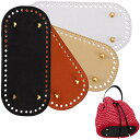 KDSSYFT バッグ底板 4枚セット バッグボトム 底釘付 レザー底 ハンドメイド DIY レザークラフト 財布 編みバッグ 手芸用トート バッグ用 素材 (楕円4色,C)