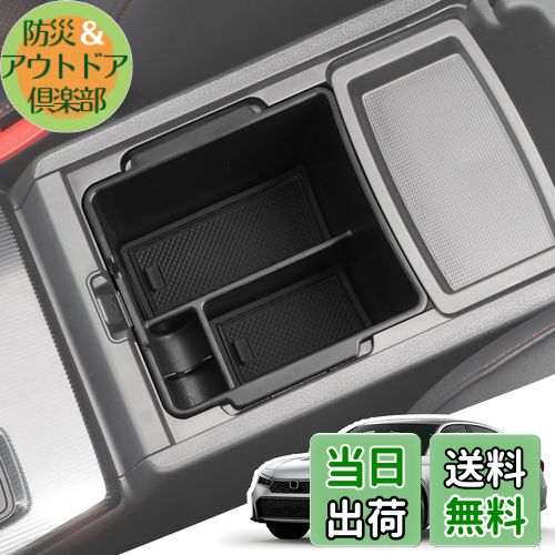 【送料無料】LANGBEAN ホンダ シビック FL1 CVT車（2021.9〜現行）専用 コンソールトレイ コンソールボックス 収納ボックス 内装パーツ カスタムパーツ シビックアクセサリー 小物入れ ガタガタ音なし ラバーマット付き 滑り止め （ブラック）