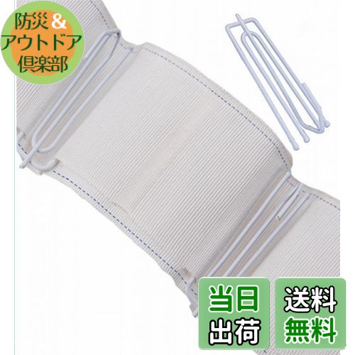 【送料無料】TSUCIA カーテンテープ 白 6m 白フック30個付き