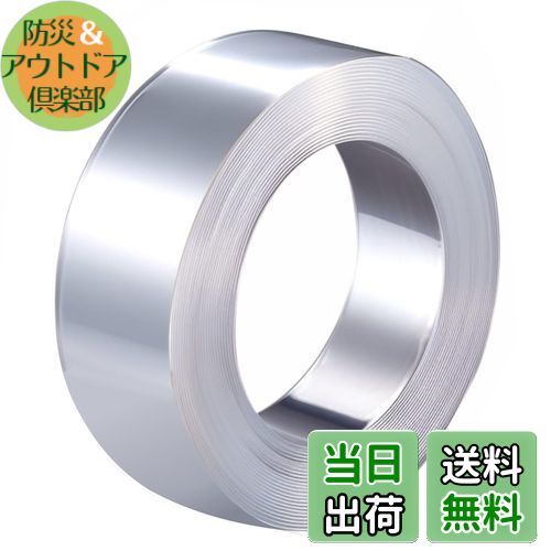 【送料無料】winova 両面粘着テープ 魔法テープ ナノテープ ナノマジックテープ はがせる マグネットフ..