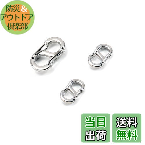 【送料無料】[DFsucces] S字型接続金具 金属パーツ ネックレス ブレスレット アンクレット 金具 留め具..