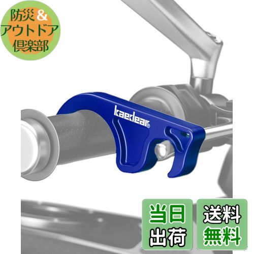 【送料無料】Kaedear(カエディア) バイク ブレーキロック バイク用 フロントブレーキロック 大きめ 簡..
