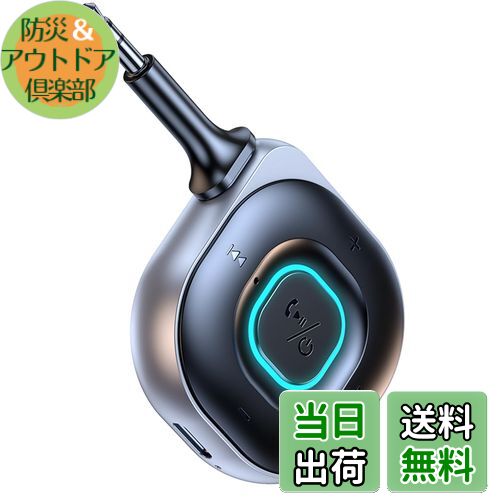 ɺҡȥɥ㤨Bluetoothȥ󥹥ߥå Yaizk Bluetooth 5.3 ȥ󥹥ߥå & 쥷С Bluetooth/б ϥ󥺥ե꡼б ֤롼ġ ֺܥԡʤɻ/TV/ۡॹƥ쥪 3.5mmۥ󥸥å  ŤʤѲ ܸ谷פβǤʤ2,199ߤˤʤޤ