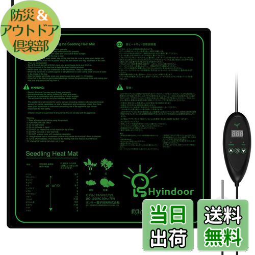 ɺҡȥɥ㤨̵֡Hyindoor 20