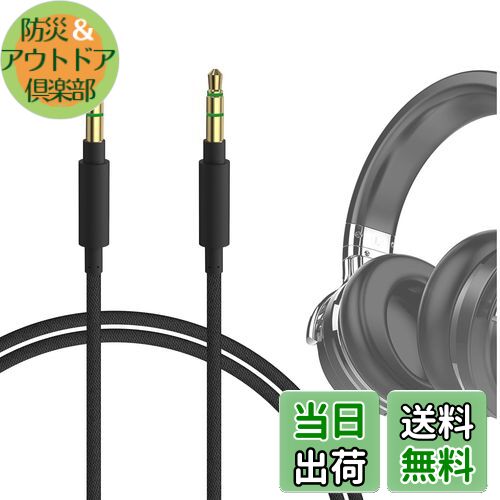 ɺҡȥɥ㤨̵֡Geekria ֥ ʥ ߴ ǥ COWIN E8 SE7 E7PRO E7, 󥫡 Anker Soundcores Space One Pro, Space One, Space Q45 إåɥۥ󥱡֥롢3.5mm Ŭ礹 1.2 mפβǤʤ1,706ߤˤʤޤ