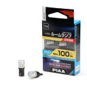 PIAA(ピア)/LEDルームランプ 品番:LER122
