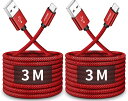 USB Type C ケーブル【3m 2本セット】CLEEFUN 急速充電 タイプ c ケーブル 長い 高速データ転送 コード タイプc 高耐久 断線防止 ナイ...
