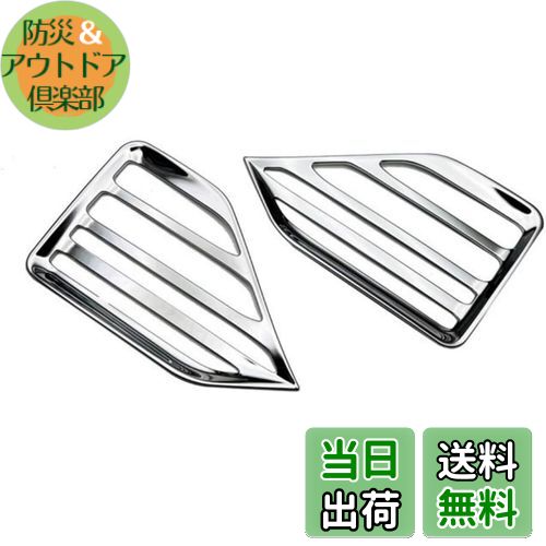 【送料無料】EVOGEAR 社外品 トヨタ 新型 ヴォクシー VOXY ノア NOAH 90系(令和4年1月〜) 外装 ガーニッシュ リア フォグランプ カバー リアリフレクターガーニッシュ リアバンパーカバー リアフォグランプトリム (クロームメッキ)