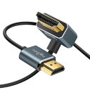 【送料無料】Twozoh HDMI ケーブル L型 向下 90度 オス-オス 7.5M、超薄型スリムHDMIコード 3D/4K@60Hz対応 適格請求書発行可