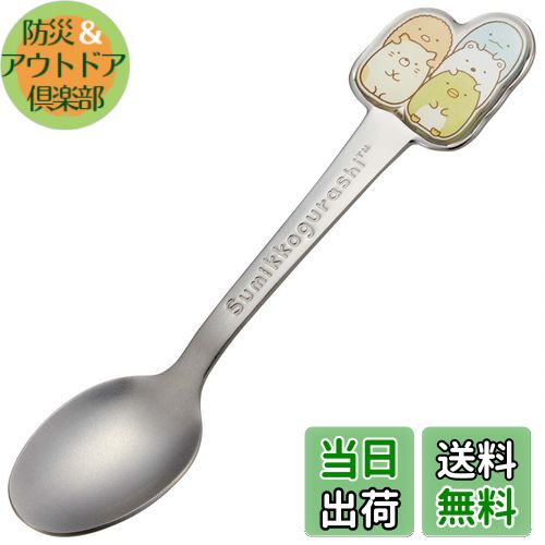 ̵ۥ(Skater) ƥ쥹 ס Ω Ҷ åȥס ߤå餷 DSS1C-A