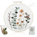 ALLMIRA 刺繍キット 初心者 セット ししゅうキット 刺しゅう クロスステッチ 手作り DIY刺繍工具 刺繍 枠 20CM1本 刺繍糸 刺繍用布1枚 刺繍...