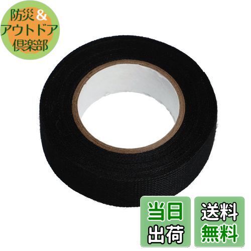 【送料無料】エーモン(amon) ハーネス結束&保護テープ 約19mm×5m 3439 黒