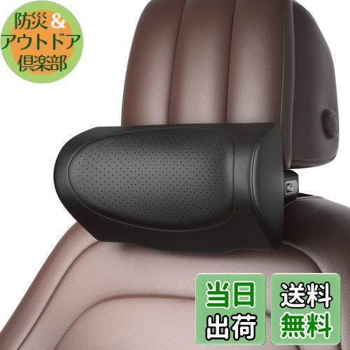 【送料無料】CANLER 車ヘッドレスト ネックパッド 車 首 クッション 調節可能 車用 ヘッドレスト 首枕 頚椎サポート 運転席 旅行 ドライブ (黒)